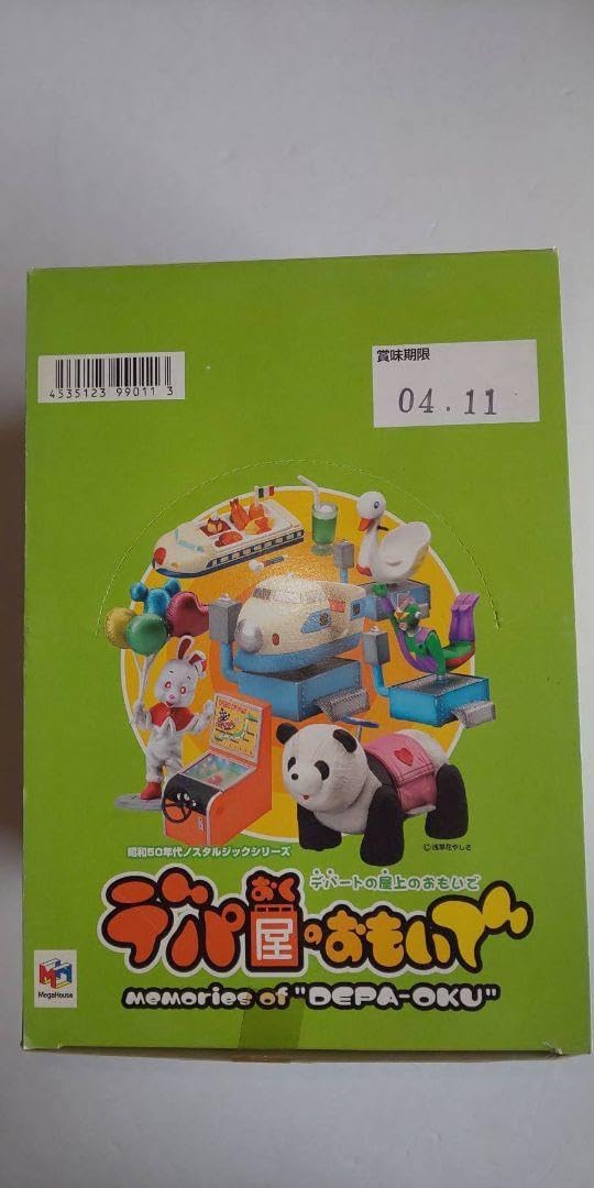 デパ屋のおもいで全10種コンプリート、 リーメント - WWW