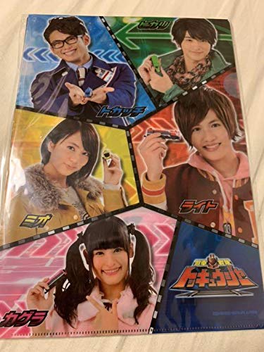 烈車戦隊トッキュウジャー ヒカリ 横浜流星 クリアファイル 烈車戦隊