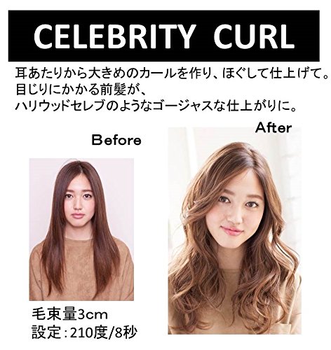 Amazon | ベビリス ミラカール Lite BAB-2667J | BaByliss | ヘアアイロン