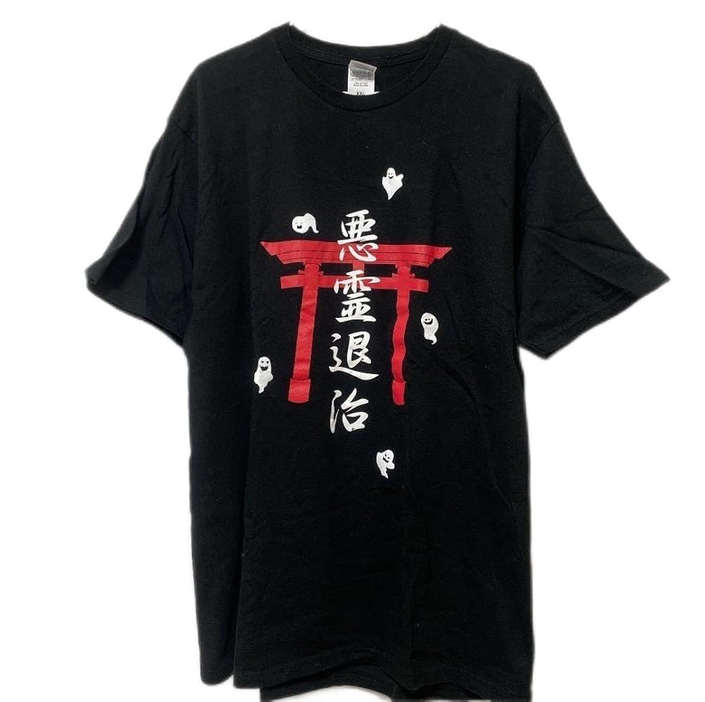 真天地開闢集団ジグザグ 参拝者 Tシャツ 商品詳細ページ | 慈愚挫愚