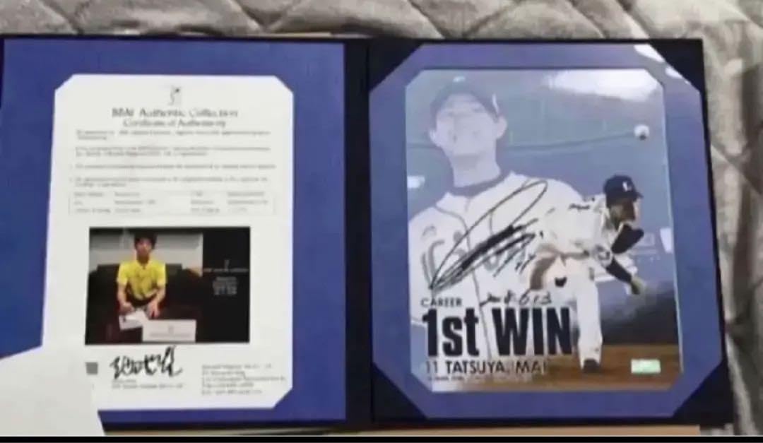 m*a様 今井達也選手プロ初勝利記念サインボール 西武ライオンズ今井