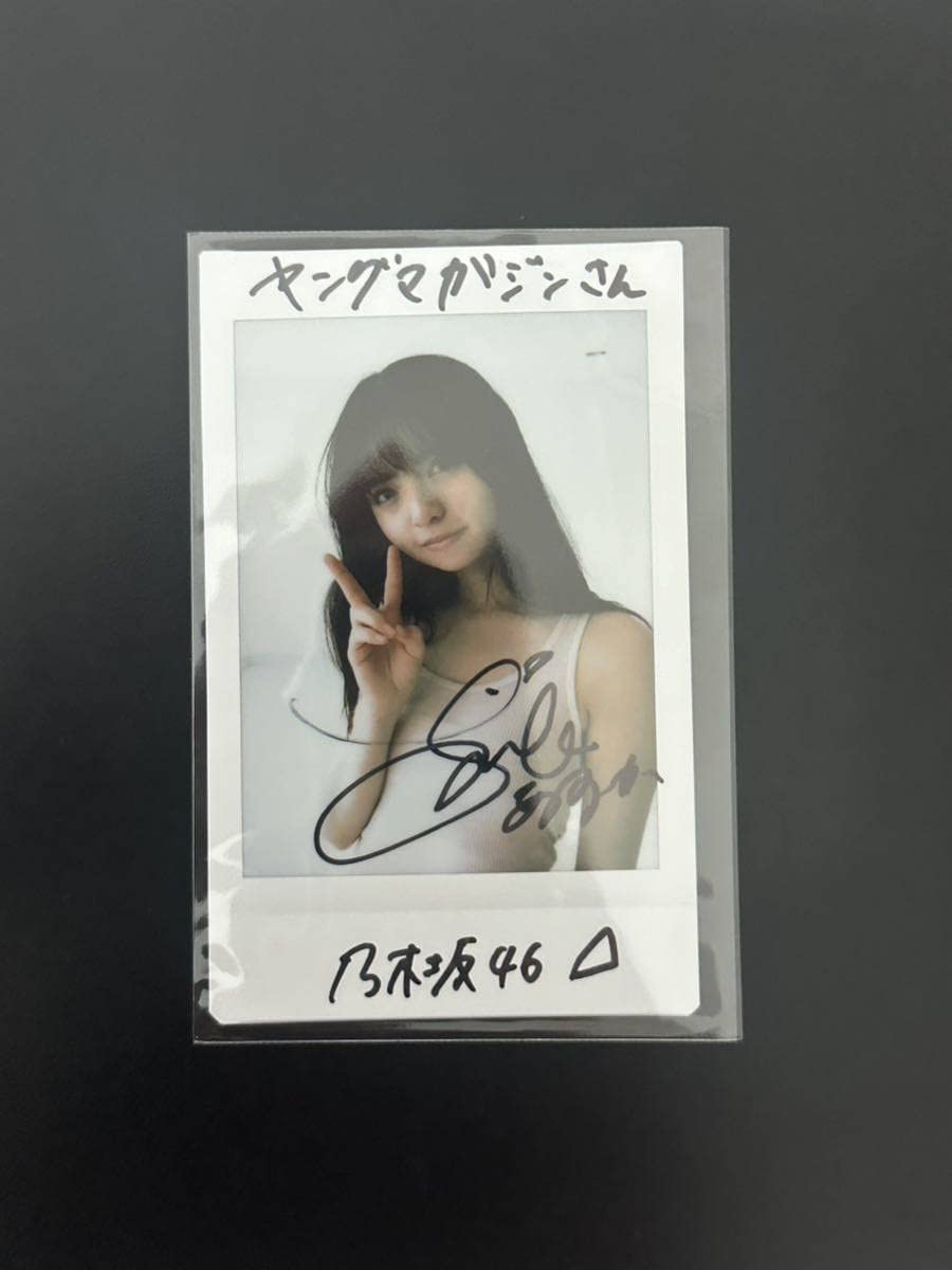 斎藤あんず (さいとうあんず) サイン チェキ 非売品 希少品 入手困難