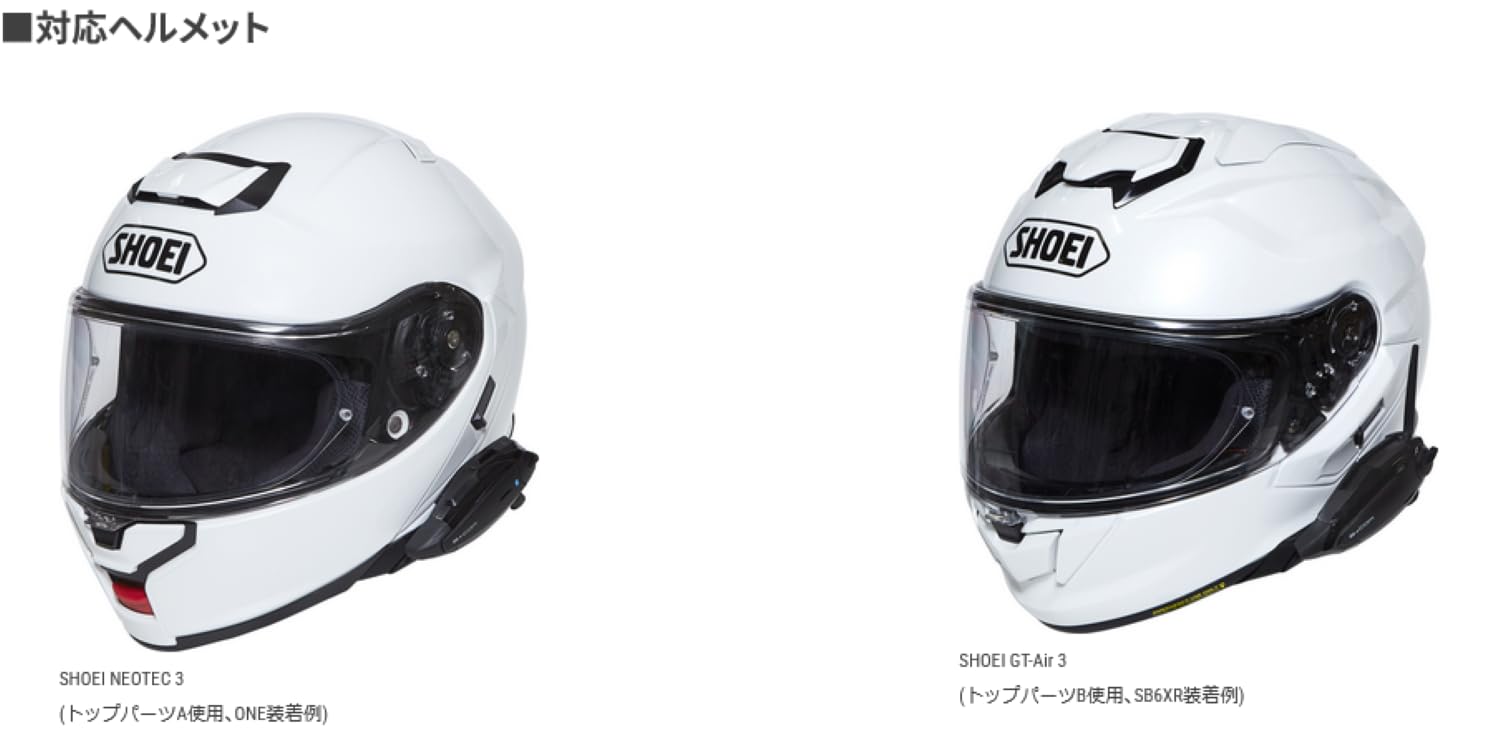Amazon | SYGN HOUSE(サインハウス) バイク用 インカム B+COM ビーコム