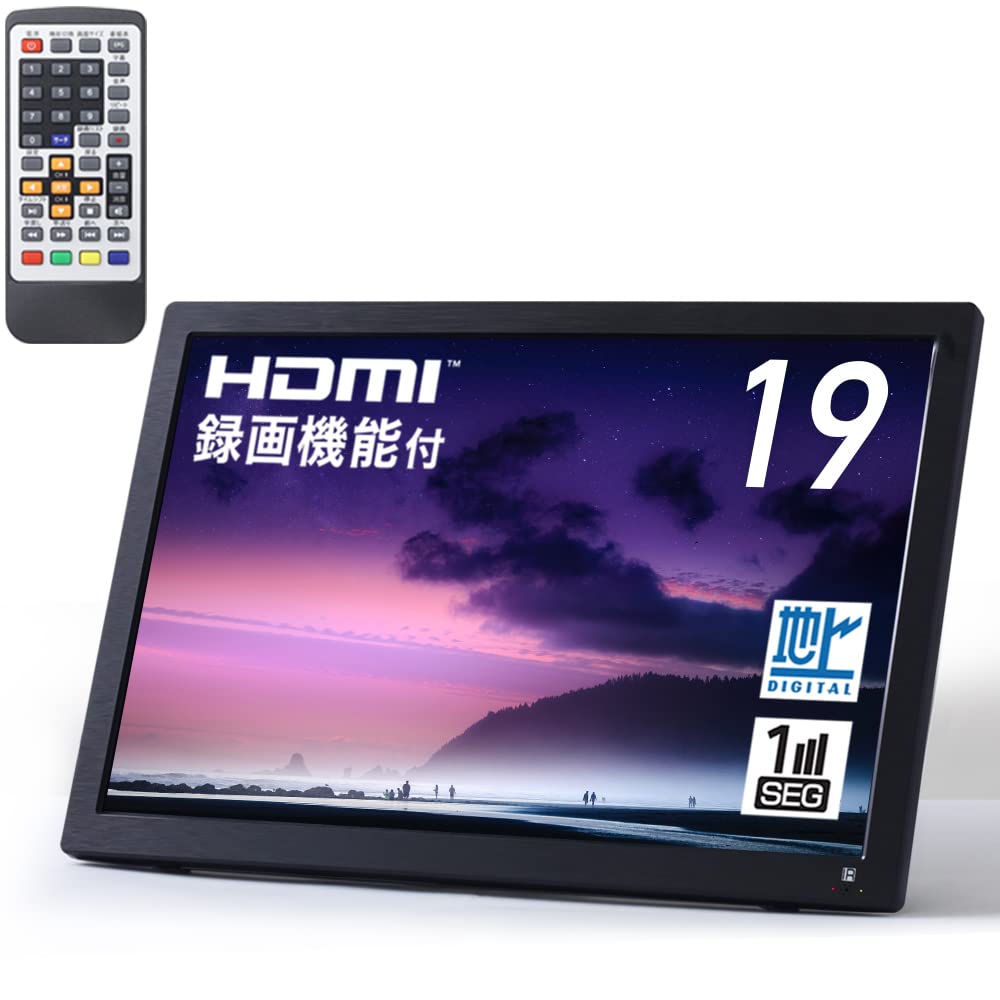 19V型ポータブルTV 1440x900 19V型ポータブルTV 1440x900 19インチ録画