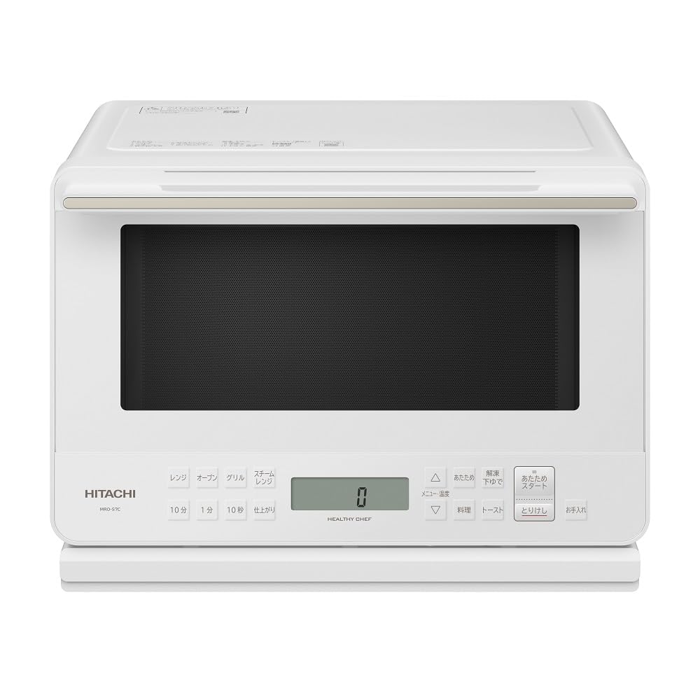 HITACHI MRO-NV2000 オーブンレンジ 2015年製 日立 過熱水蒸気オーブン
