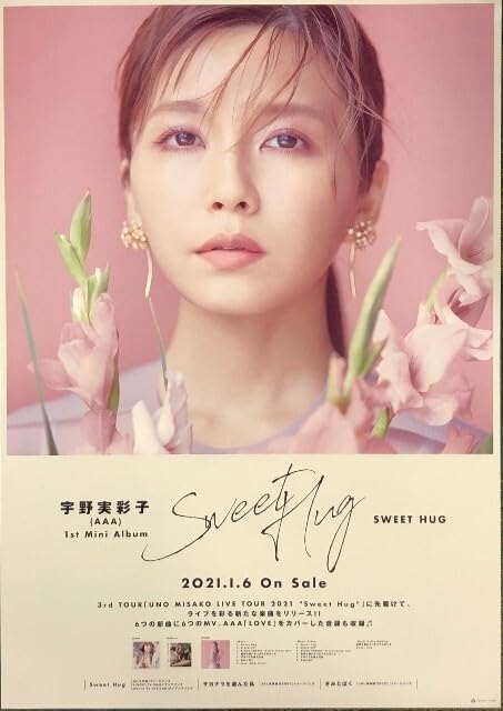 宇野実彩子 sweet hug サイン入りチェキ付き 宇野実彩子 sweet hug