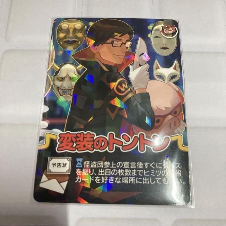 我々だ！ インパクト・ユー Amazon.co.jp: の主役は我々だ シャオロン