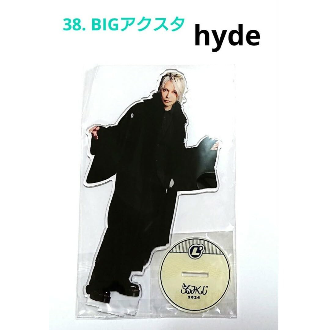 らるみくじ2023 hyde BIGアクスタ HYDE らるみくじ BIGアクリル