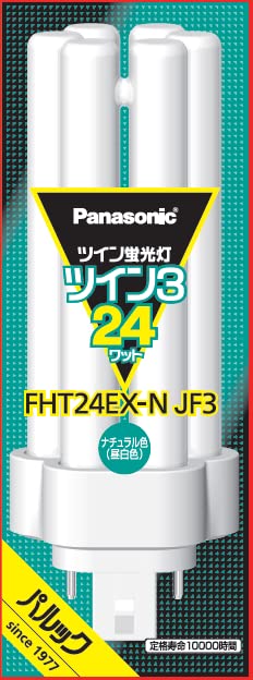 Panasonic FHT24EX-N JF3 ツイン蛍光灯 10本入 Amazon | パナソニック