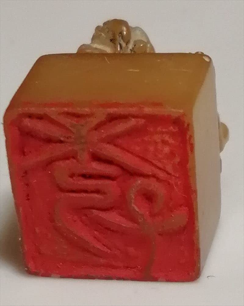 寿山田黄石 原石 材料／印材 古印材 30グラム 中国美術／古美術品／骨董品