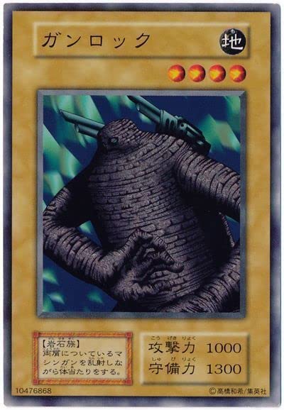 NO.F04-27 SKR そげキング ARカードダス NO.F04-27 SKR そげキング