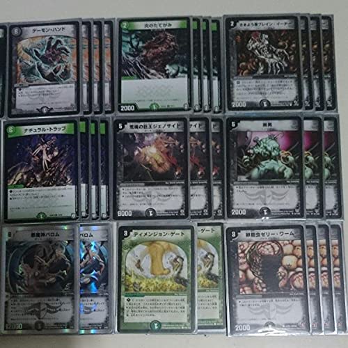 デュエルマスターズ 黒緑バロム デッキ 高レート デュエルマスターズ