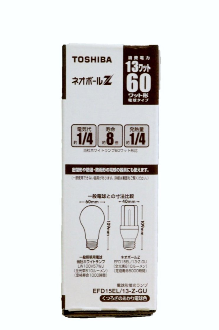 Amazon | 東芝 ネオボールZ 電球形蛍光ランプ 電球60ワットタイプ 電球