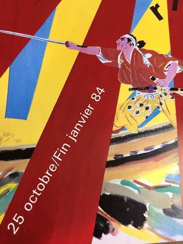 購入 横尾 忠則 アートポスター マーグ 1983年エキシビジョン 現代