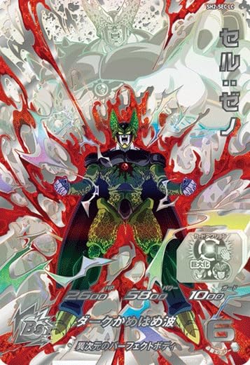 超ドラゴンボールヒーローズmm6 sec33枚 ur26枚 超ドラゴンボール