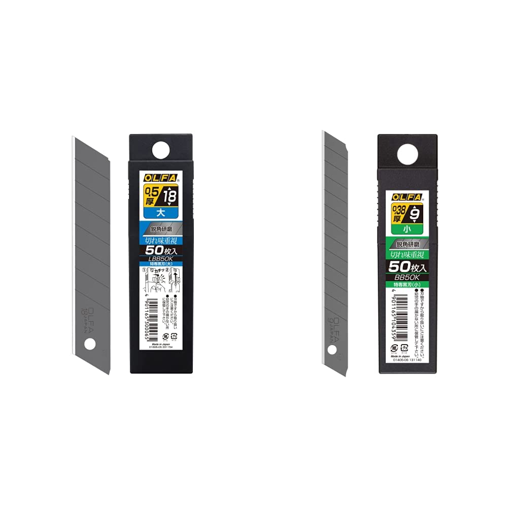Amazon.co.jp: オルファ(OLFA) 特専黒刃(大) 50枚入 LBB50K & カッター