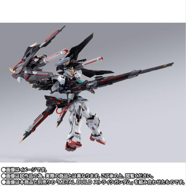 メタルビルドストライクガンダムライトニングストライカーランチャーソード