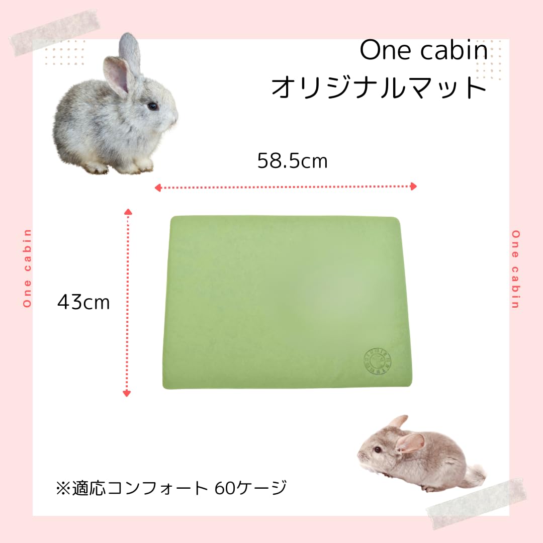 プラス工房ケージオールマット60用Newサイズ（コンフォート）