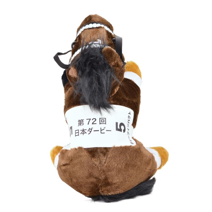 Amazon.co.jp: 第72回日本ダービー ディープインパクト ぬいぐるみ