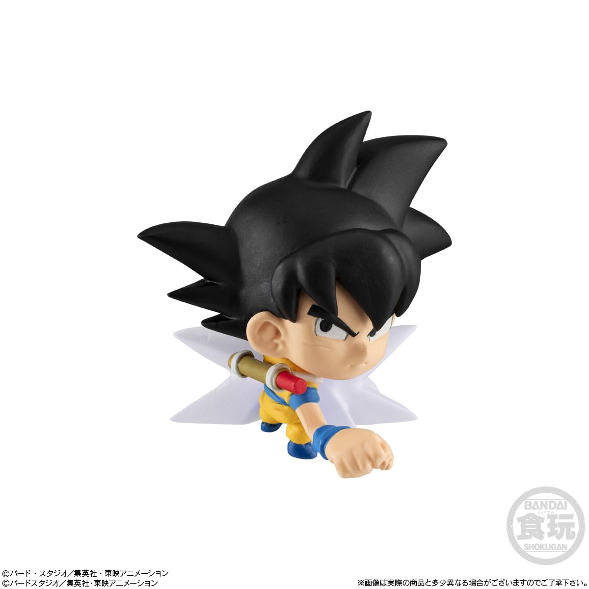丸*ん様 ドラゴンボール フィギュア 8体セット（上限額以上の場合
