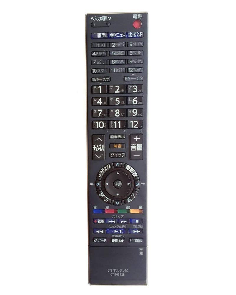 Amazon.co.jp: 東芝（TOSHIBA) 液晶テレビ・純正リモコン CT-90312B