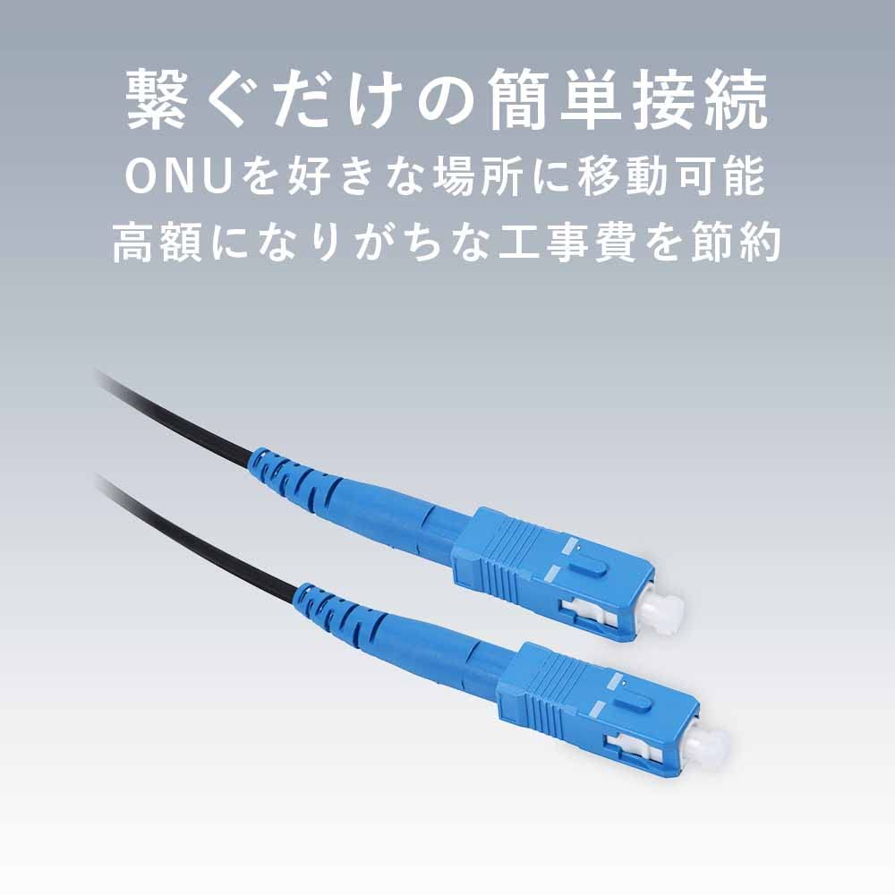 Amazon.co.jp: TKY 宅内光配線コード 光ファイバーケーブル 光ケーブル