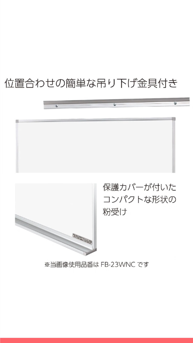 Amazon.co.jp: コクヨ(KOKUYO) ホワイトボード ホーロー 無地 FB