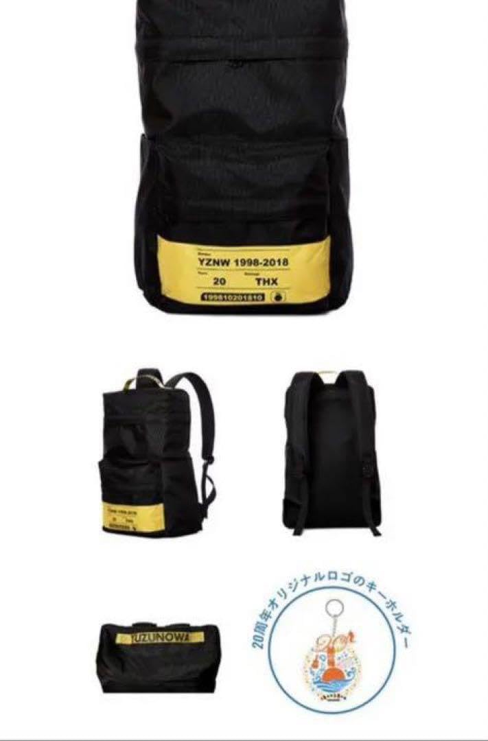 ゆずの輪 20周年 リュック ゆずの輪20周年企画第3弾「ゆずの輪20周年
