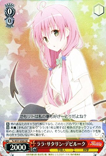 PSA10】ヴァイス WS 英語 Toloveる SP モモベリア デビルーク PSA10