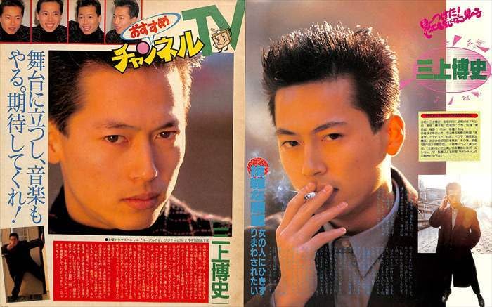 電気グルーヴ 切り抜き 336P ☆貴重90年代初期～／ほぼページ欠けなし