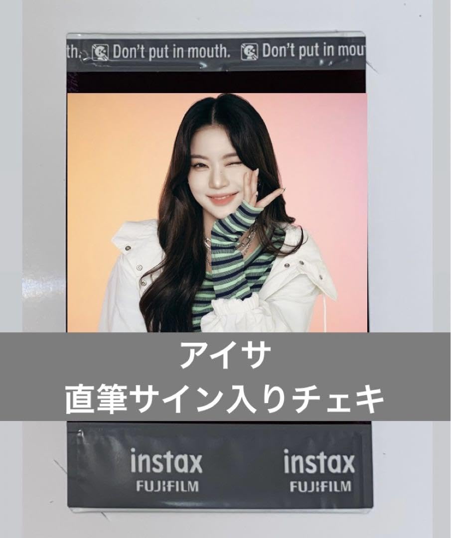 stayc シウン 直筆サインチェキ/11月限定価格 stayc シウン 直筆サイン