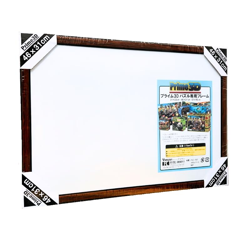 ジグソーパズル用デザイン完成品3点セット フレーム付き