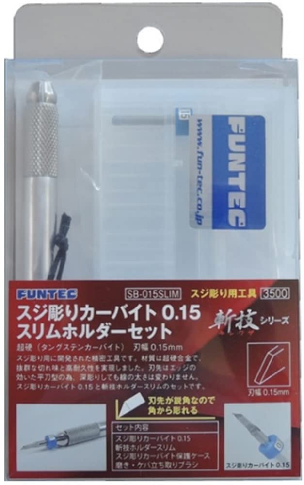 模型工具類]スジボリ堂ダンモ0.3/0.6 FUNTECスジボリカーバイト 他