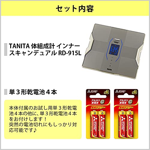 Amazon.co.jp: 体組成計 Tanita インナースキャンデュアル RD-915L-GD