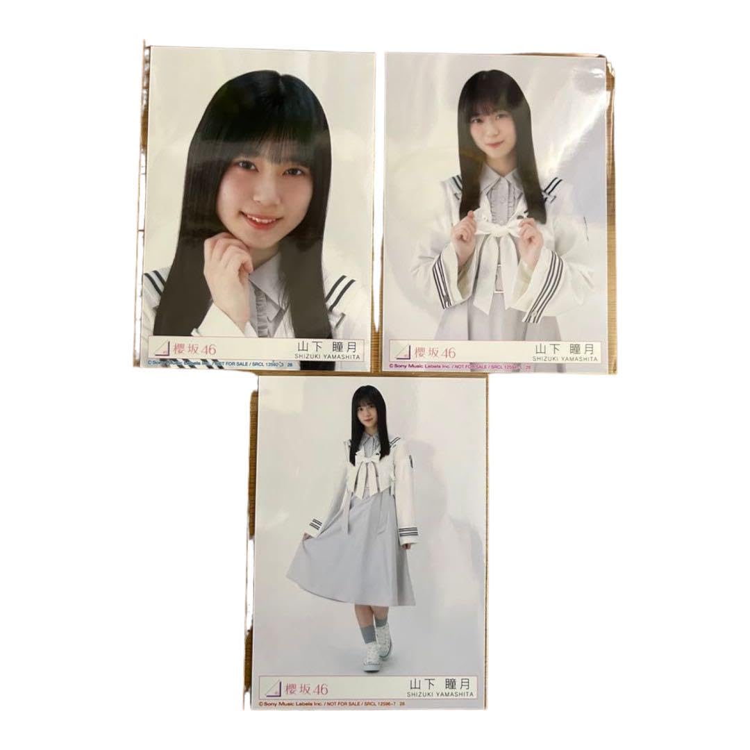 櫻坂46 山下瞳月 生写真 直筆サイン 座り 櫻坂46 山下瞳月 生写真 直筆