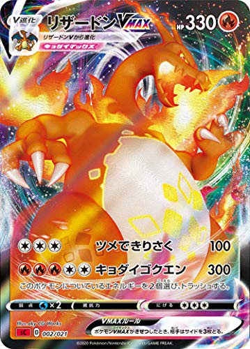 大幅値下げ]ポケモンカードまとめ売り！！ (TAG TEAM ,VMAX等) 大幅