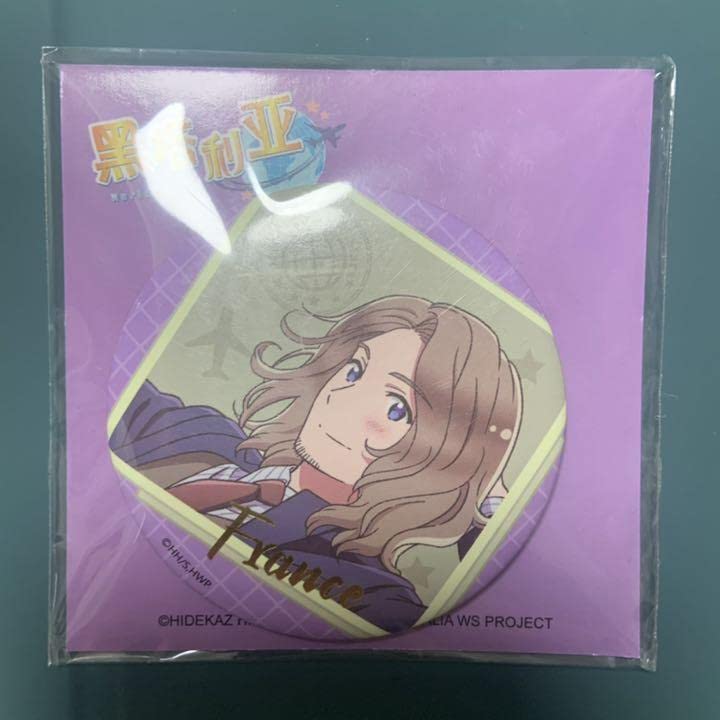 Amazon | ヘタリア フランス 中国限定 缶バッジ | バッジ | おもちゃ