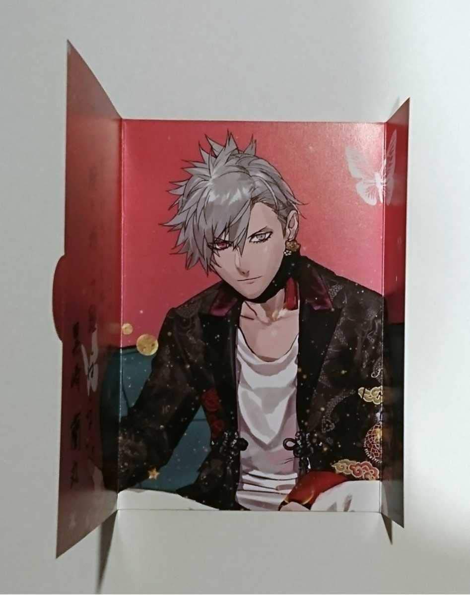 黒崎蘭丸直筆サイン