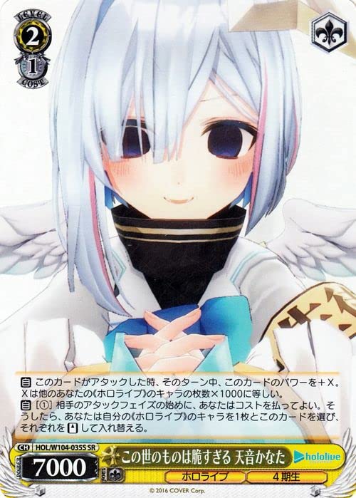 タイトルカップ上位賞PRチョコに込めた愛情天音 ヴァイスシュヴァルツロゼ