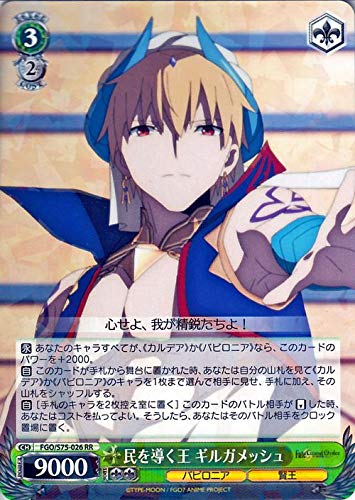 ヴァイスシュヴァルツ FGO 4コン+オマケ ヴァイスシュヴァルツ Fate