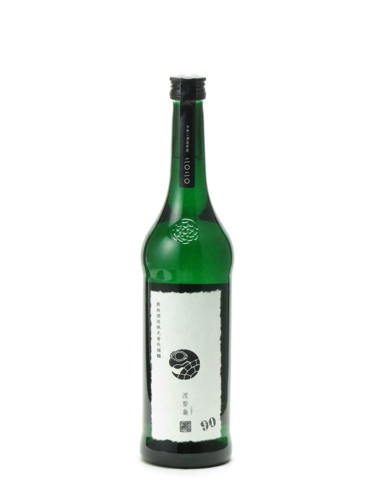 新政酒造 涅槃龜 にるがめ 低精米88% 新政 涅槃龜 ニルガメ 改 2024