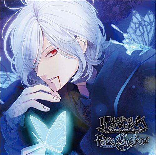 Amazon.co.jp: DIABOLIK LOVERS Para-Selene Vol.6 逆巻スバル CV.近藤