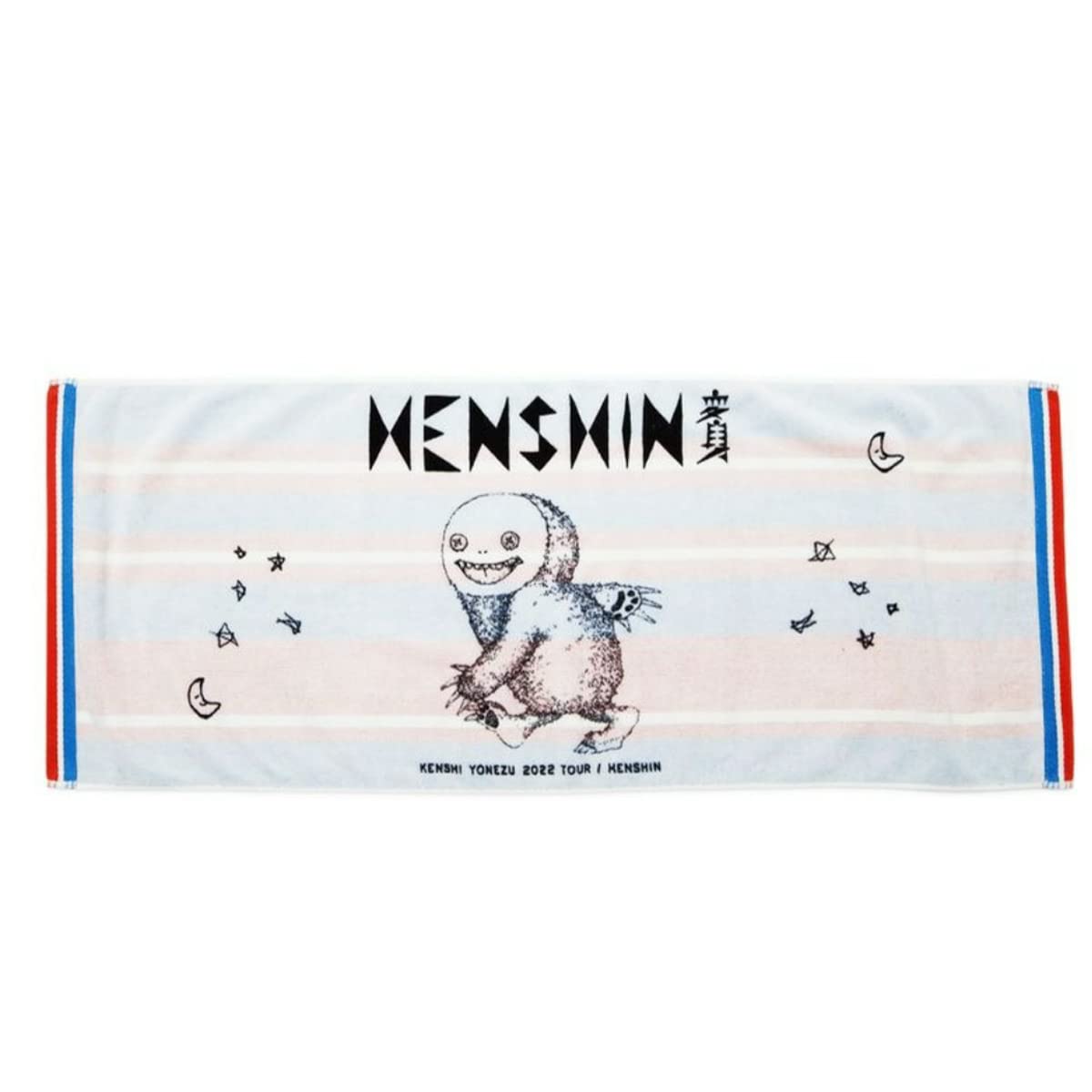 米津玄師ツアータオル Amazon.co.jp: 米津玄師 ツアーグッズ 変身