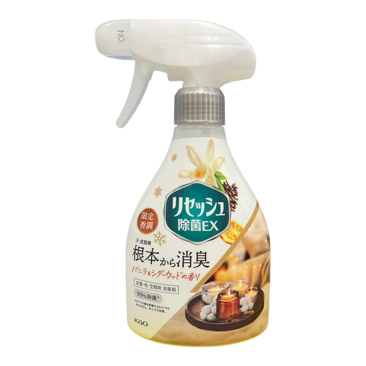 Amazon | 【バニラ＆シダーウッドの香りフルセット】ニュービーズ 洗濯