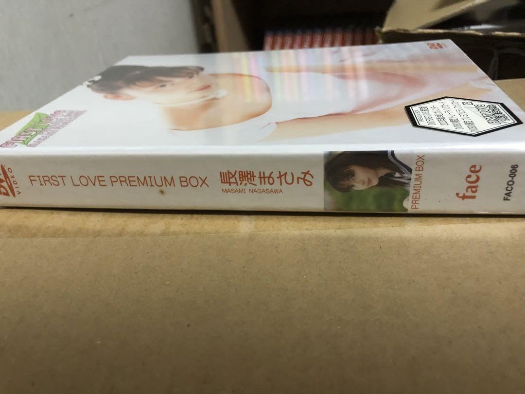 Amazon.co.jp: 長澤まさみ First Love PREMIUM BOX〈初回限定生産