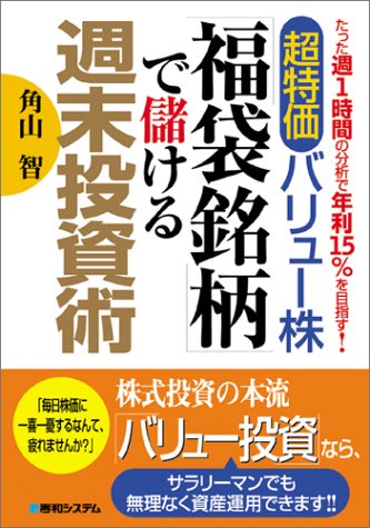 Amazon.co.jp: 角山 智: 本、バイオグラフィー、最新アップデート