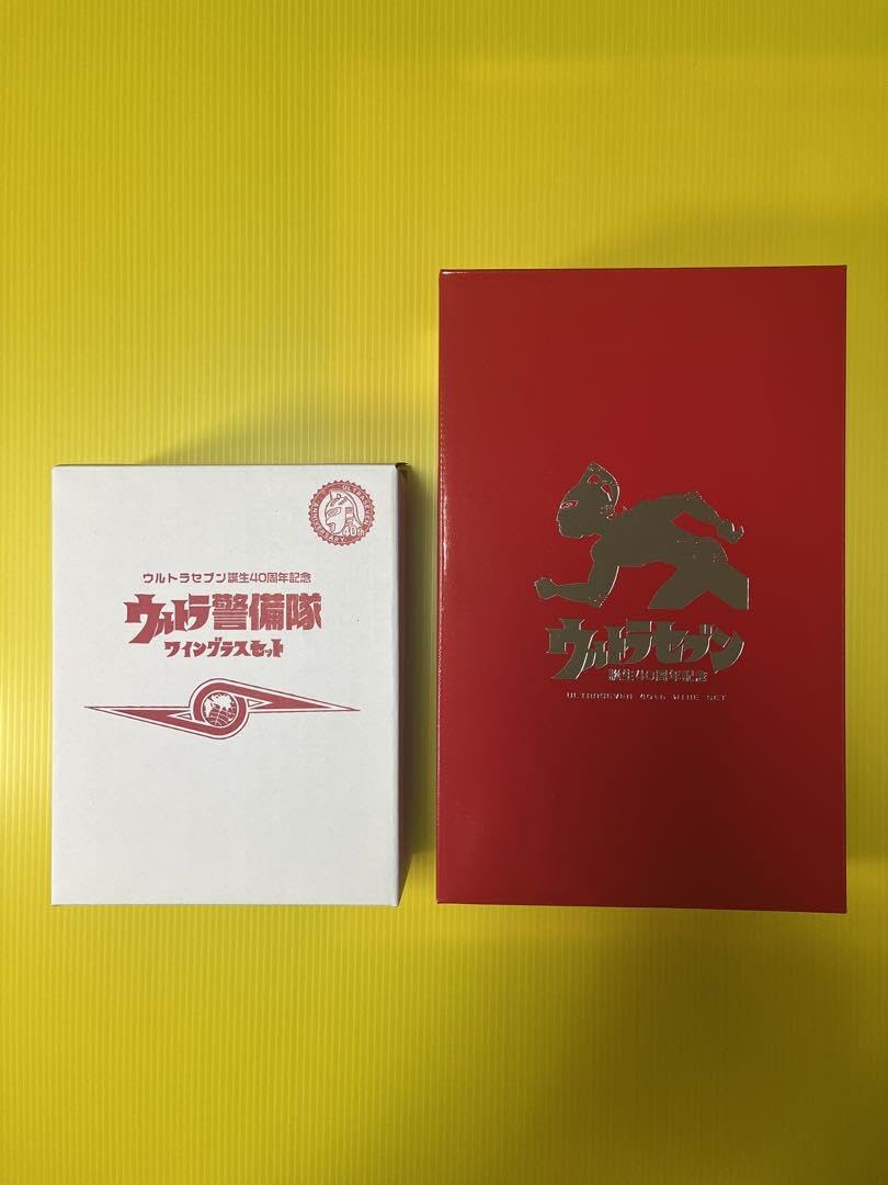 ウルトラセブン生誕40周年記念 ➀ウルトラ警備隊ワイングラス & ➁