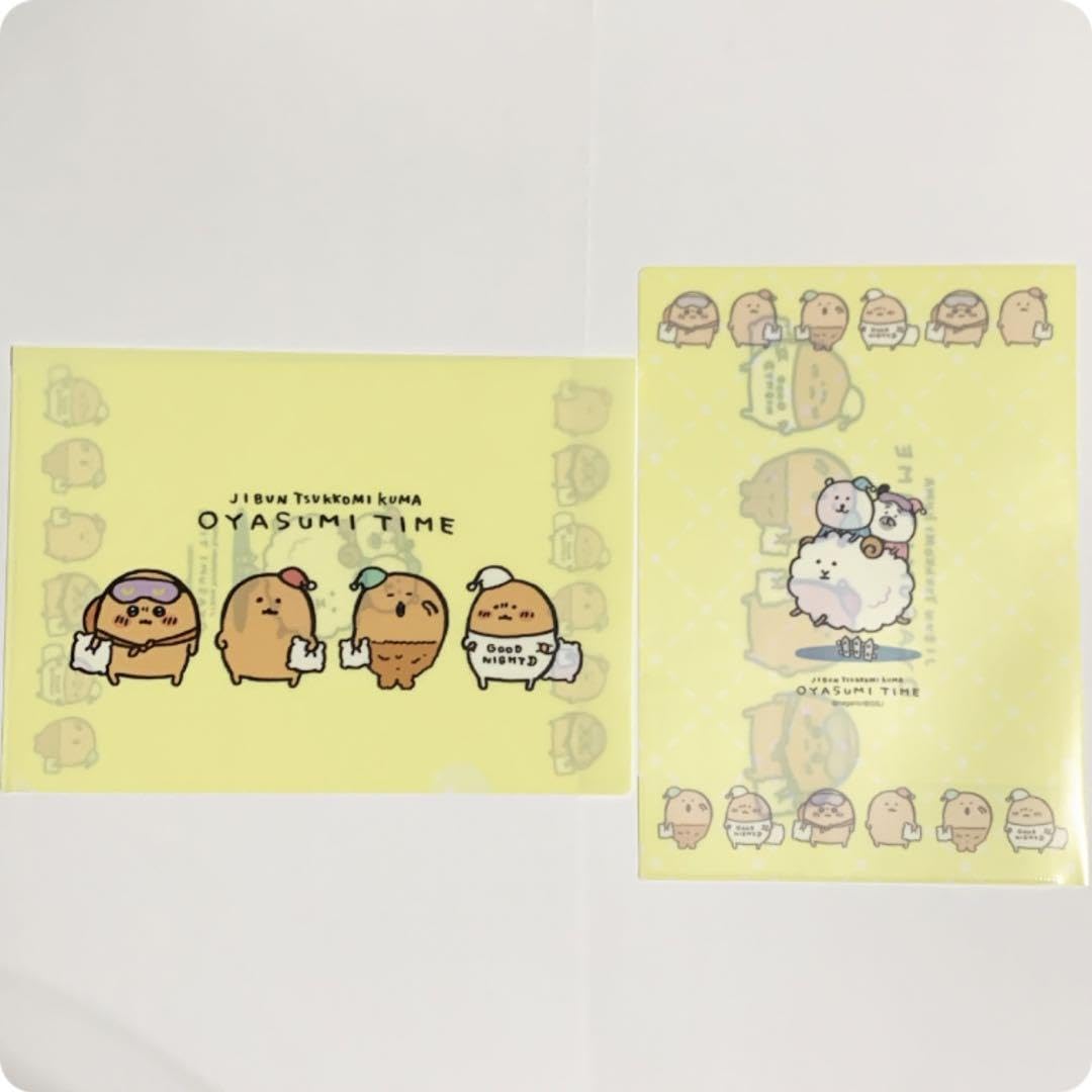 め*い様 自分つっこみくまくじ☆OYASUMI TIME☆プリントサイン入りアー