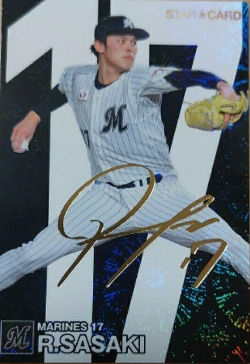 ドジャース佐々木朗希 サイン入りAir Max Dn ドジャース佐々木朗希