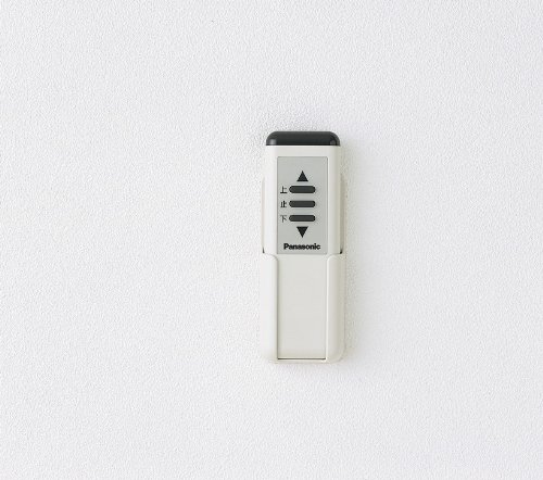 Amazon.co.jp: パナソニック 室内物干しユニット ホシ姫サマ 電動